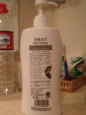 Oily Honey skin lotion