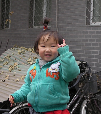 Cute Chinese hutong girl