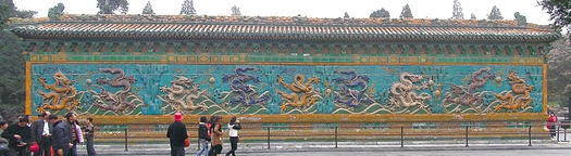 Complete nine-dragon wall in Beijing