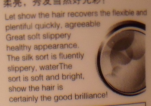 Hair Conditioner funny English label