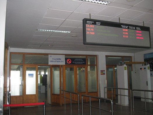 Ulaanbaatar Airport, Mongolia