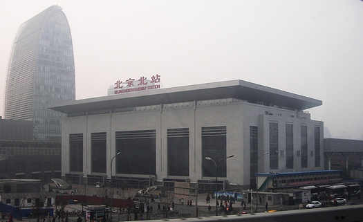 Beijing North Railway Station