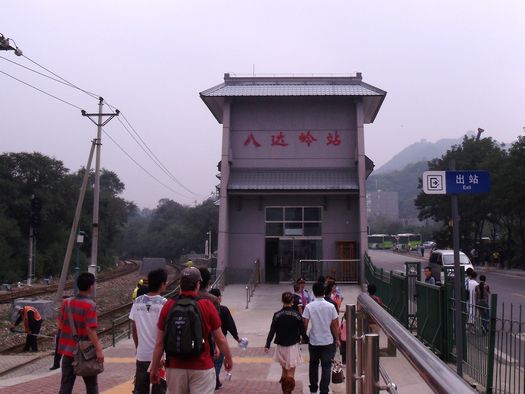 The Badaling train platform