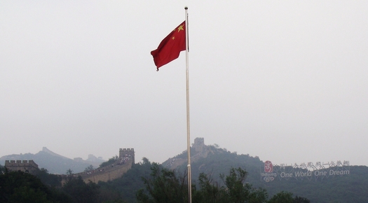 China flag, Great Wall, Olympic motto