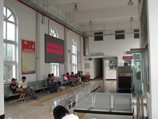 Small Chinese train station interior