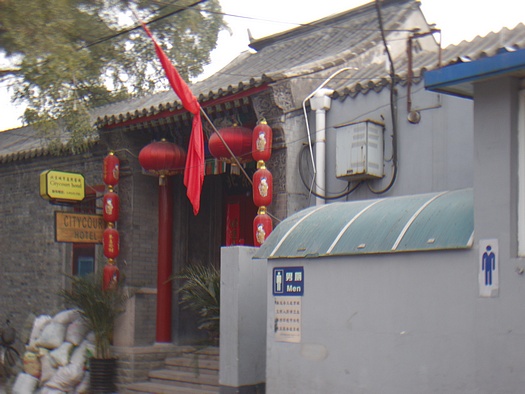 Citycourt Hutong Hotel gate