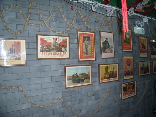 Chairman Mao memorial wall