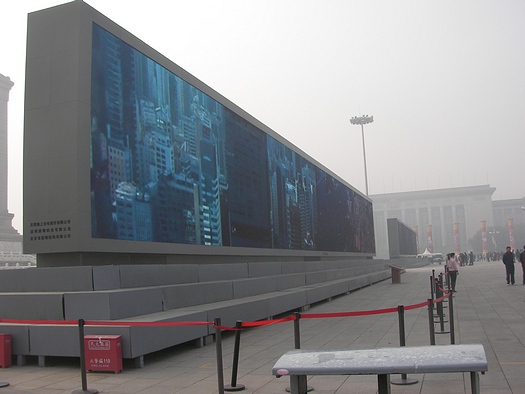 Huge Tiananmen video screen