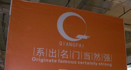 originate famous certainly strong
