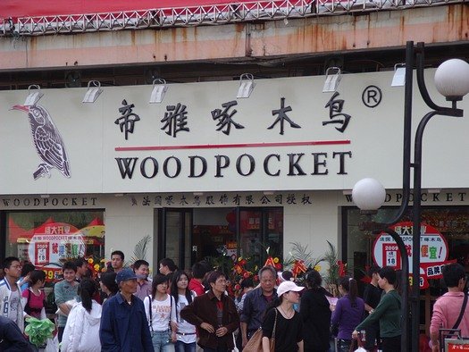woodpocket store