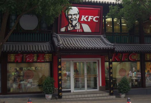 KFC at Great Wall