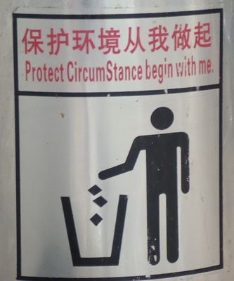 Funny sign on Chinese garbage can